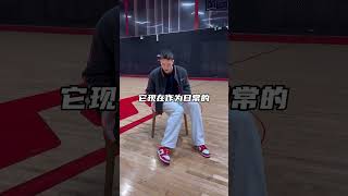 今天不打球玩穿搭！ 丹尼 nike nikedunk 板鞋