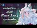 🐰Abandoned Bunny Girl Asks You For Help ♡ [F4M] [Monster Girl] [Forest] [RoleplayASMR]