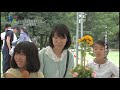 みどりと花の県民運動大会＜福井県・まちかど県政＞