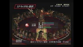 【三國無双２】呂蒙　合肥の戦い　呉軍