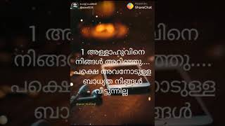 Mappila songs കിടിലൻ മലയാളം പാട്ടുകൾ(5)