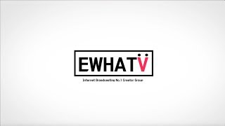 [EwhaTV] 2018 이화티비 소개동영상