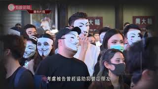 前年萬聖節蘭桂坊非法集結罪成　科大女生判監十周 - 20210527 - 港聞 - 有線新聞 CABLE News