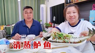 【160斤大龄女】32块钱买条鲈鱼，爷俩在家吃清蒸鱼，配上苞米面大饼子，真好吃