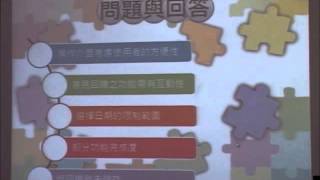 國立臺北商業技術學院資訊管理系102年12月16日專科部專題成果發表 五專第09組 Puzzle of Life