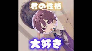 すとぷりすなー必見!!!!すとぷりからの告白!?