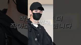 매번 똑같은 공항패션입는 김수현 #shorts