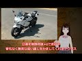 右直事故多発中！【gixxer sf 250】【ジクサーsf250】