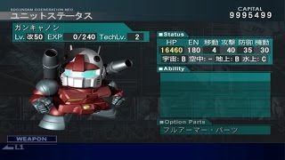 SD Gundam G Generation Neo GunCannon All Attack