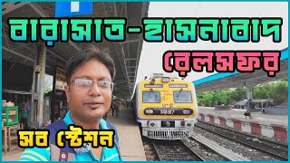 🛑 হাসনাবাদ লোকালে রেলসফর | প্রতিটা স্টেশন সহ | Hasnabad Local | Hasnabad Train Journey Video