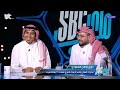 ملعب_sbc علي العنزي عبدالرزاق حمدالله يُجيد تقبيل شعار أي نادٍ يلعب له. قناة_sbc