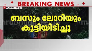 ബസ് മറിഞ്ഞത് 40 അടി താഴ്ചയിലേക്ക്! ലോറിയിൽ അമിത ഭാരമുണ്ടായിരുന്നെന്ന് ആരോപണം