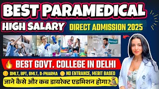 Best Paramedical Course Direct Admission In Delhi College 2025 | Admission in DMLT, BMLT, BPT, PHARM