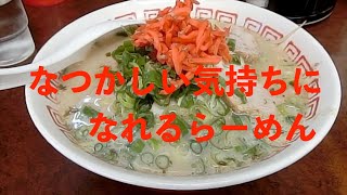 街の中華飯店がコスパ最高　　「　北九州　小倉　グルメ