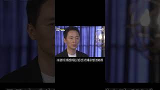 구글 인간 기대 수명 500세 인공지능 인지과학 로봇 두더지 통하는 불교1-6 #구글 #수명 #shorts