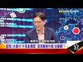 金蟬脫殼切割子公司 華為在美生存戰開打！ 中國公開嗆美「長臂管轄」 貿易戰升級金融戰 【這！不是新聞】20190626