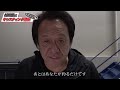 キャスティング講座 スピニング編 村田基が解説！誰でも簡単 キャスティング講座