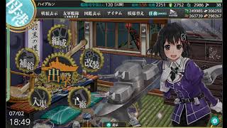 【艦これイベント】E5-4甲ラスト～［2022/07/02］