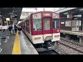 1233系 lcd 5800系 名古屋線唯一 松阪駅 6番のりば 到着