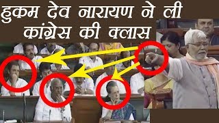 Hukumdev Narayan Yadav ने मॉब लिंचिंग पर लगाई Congress की क्लास ,Watch Full Speech | वनइंडिया हिंदी