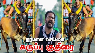 ||கடம்பூர் SVSPK கருநகராஜா இளையஜமீன்தார்||அமராவதிபுதூர் வேல கிருஷ்ணன் அம்பலம்||கணபதி||பெரியசாமி||