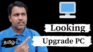 உங்கள் Windows Computer ஐ Upgrade செய்யவேண்டுமா? எதை செய்யலாம்|By Tamil Tech Ginger