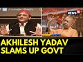 Uttar Pradesh News | SP Chief Akhilesh Yadav Slams UP Government | BJP News | LS Polls | News18