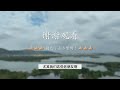 高晓松┃晓得┃083┃我逝去的朋友沈庆：奔走的民谣诗人，摇曳的音乐灵魂 晓得 矮大紧 晓说 晓松奇谈 矮大紧指北