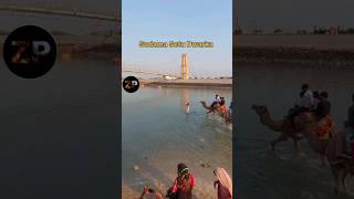 Sudama Setu Dwarka | सुदामा सेतु द्वारका | Char Dham Yatra | Bet Dwarka | Dwarkadhish | Somanath