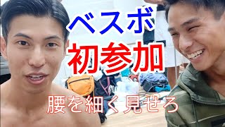 【大会当日記録】ベストボディジャパン高知龍馬大会！最高の体験でした！