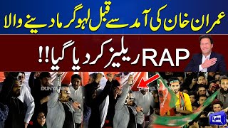 Must WATCH! PTI Minar-e-Pakistan Jalsa | New Rap Released | Dunya News