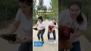 大姑姐又从娘家拿东西  #funny #comedy #搞笑