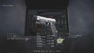 [バイオハザードre4]　村長戦をDLCハンドガンで楽に処すやり方　[難易度PRO限定]