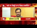 chargesheet শুধুই কি প্রাকৃতিক সম্পদ কয়লা কয়লার হাত ধরেই ছড়িয়েছে পাচার চক্র