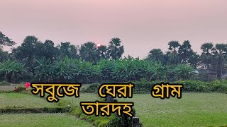 TARDAHA | VILLAGE TOUR | ONE DAY TRIP FROM KOLKATA | GARIA BOYS