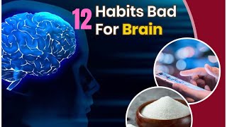 12 BAD Habits That Damage Your Brain  ||#dailyinformation