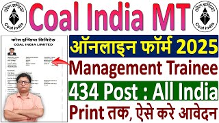 Coal India MT Online Form Fill up 2025 ✅ How to Fill Coal India Management Trainee Online Form 2025