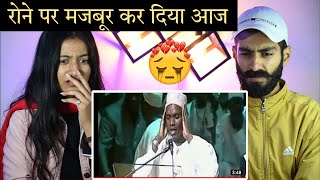 Indian Reaction : You Will Cry After Watching This Video 😞 | Heart Touching Quran Recitation ❤ |