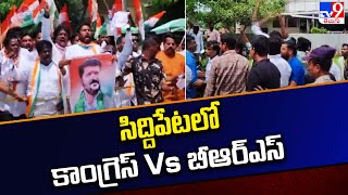 సిద్దిపేటలో కాంగ్రెస్ Vs బీఆర్ఎస్ | Politics Of Telangana - TV9