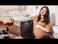 What's in My Hospital Bag as a 2nd Time Mom + Tips | 2024