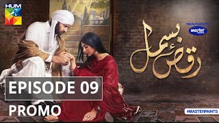 Raqs-e-Bismil | Episode 9 | Promo | Digitally Presented By Master Paints | HUM TV | Drama