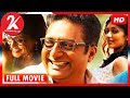 Un Samayal Arayil | Tamil Full Movie | Prakash Raj | Sneha | Urvashi | Tejus