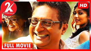 Un Samayal Arayil | Tamil Full Movie | Prakash Raj | Sneha | Urvashi | Tejus