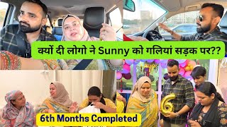 Sunny को क्यों पड़ी सड़क पर गलियां? 6-months celebration #sabakajahan #sabaibrahim #shoaibibrahim