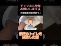 【県庁のトイレを掃除した話②】トイレおじさんのトイレ掃除日記⑰