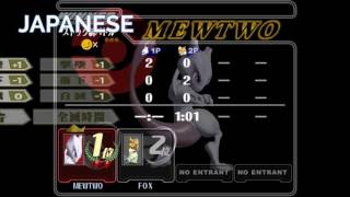 Mewtwo English vs Japanese Win Poses