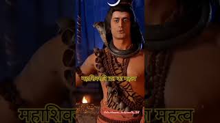 🌺mahashivratri vrat ka mahatva🙏🚩🌺 #status#mahadev#mahashivratr#youtubeshorts#shorts#shiv#shivgyan