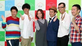 小森純、ママ友・ミキティに育児相談　配信番組「ファミリーライン放送部」記者会見1　#Jun Komori　#Tomoharu Shoji