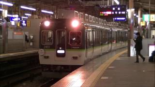 京阪電車 2400系2451編成当駅どまり 枚方市駅 Keihan Railway Japan