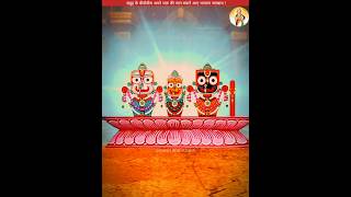 समुद्र के बीचों बीच भक्त की जान बचाने आए भगवान जगन्नाथ😭 #sanatanbharatdesh #jagannath #shorts